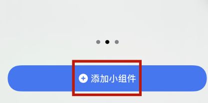 iphone手机精选照片怎样添加到桌面