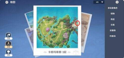 《圣境之塔》卡格玛草原3层宝箱位置分布一览