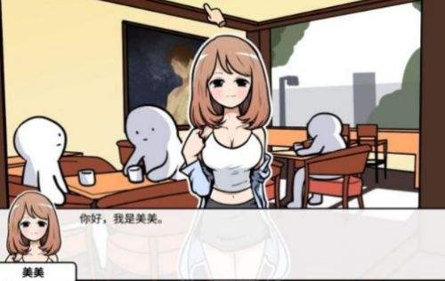 《少年的人间奇遇》第二章约会女神通关流程攻略