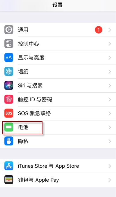苹果手机优化电池充电有什么用 怎么开启