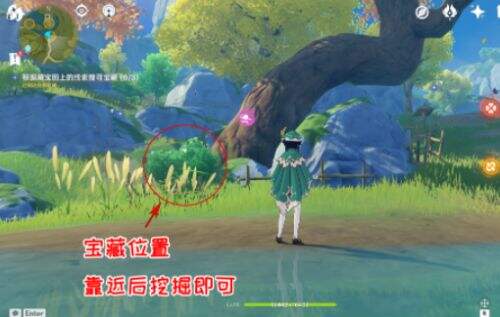 《原神》天遒宝迹任务三个宝藏位置一览