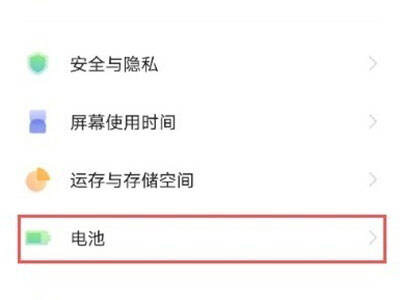 iqoo8怎么开启省电模式