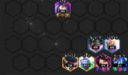 《云顶之弈》s7赛季前期最强上分阵容汇总