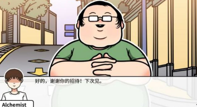 《少年的人间奇遇》第三章波波的家全流程图文攻略