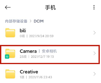 小米手机怎么压缩相册照片