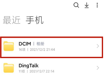 小米手机怎么压缩相册照片
