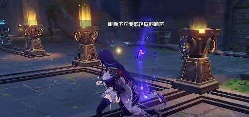 《原神》落子定局移动雕像解密方法介绍