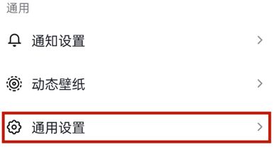 抖音省流量模式怎么开