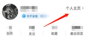 知乎发布的动态怎么删除