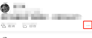 知乎发布的动态怎么删除