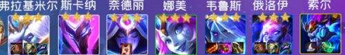 《云顶之弈》s7赛季星界龙阵容玩法攻略