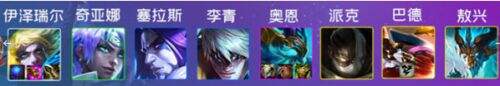 《云顶之弈》s7赛季风暴龙ez阵容玩法攻略