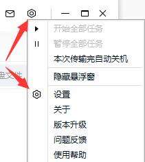 百度网盘电脑端下载的文件在哪