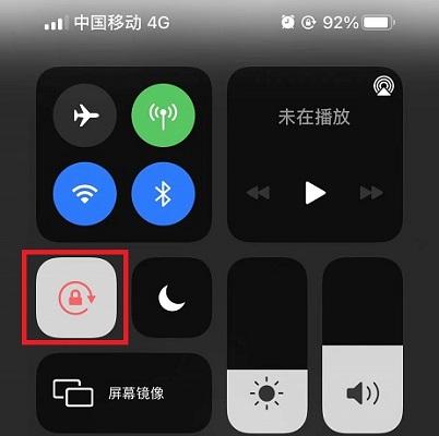 课优空间怎么关闭锁屏
