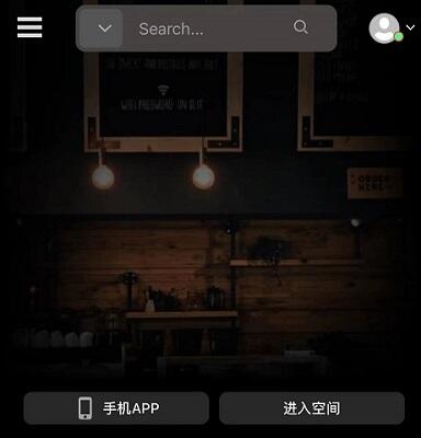 课优空间怎么关闭锁屏