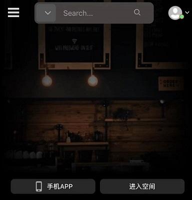 课优空间怎么关闭锁屏