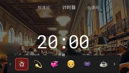 课优空间怎么关闭锁屏