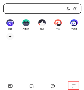 夸克下载的文件在哪个位置