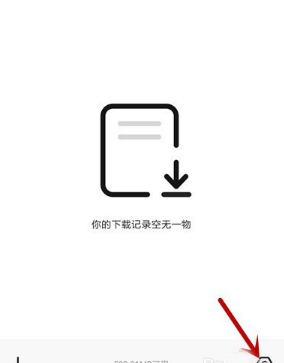 夸克下载的文件在哪个位置