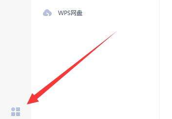 图片怎么转换成word文档