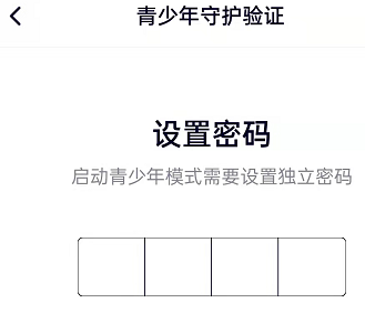 腾讯视频怎么开青少年模式