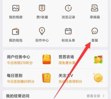 微博图片水印怎么弄到中间