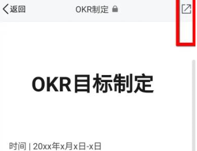 qq怎么创建在线文档