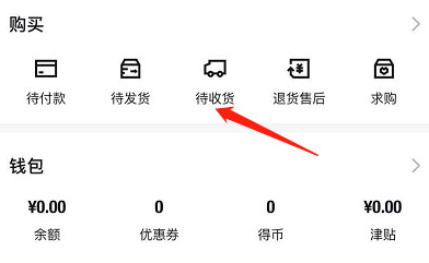 得物可以查看物流信息吗