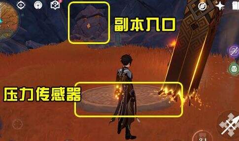 《原神》魈专属圣遗物刷取位置及副本解锁方法