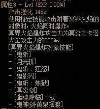 dnf110级鬼泣用什么武器 制式与CP武器分析