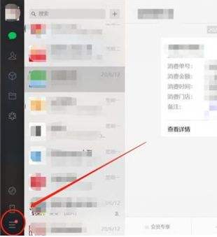 无备份如何恢复微信删除的聊天记录