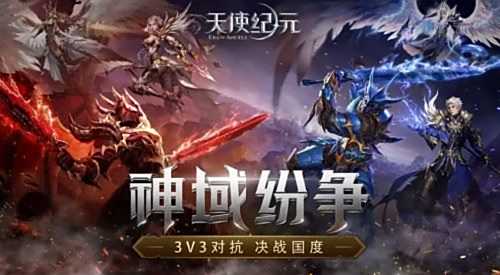 2022好玩的高爆暗黑大天使手游推荐
