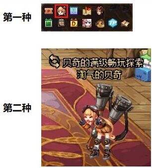 《DNF》贝奇的满级畅玩探索活动玩法攻略