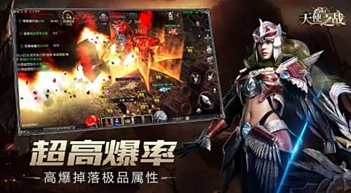 《天使之战》搬砖打金攻略 快速搬砖赚取RMB必看