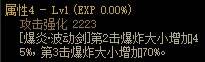 dnf110级版本阿修罗用什么武器 2022瞎子武器推荐