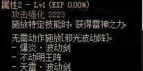 dnf110级版本阿修罗用什么武器 2022瞎子武器推荐