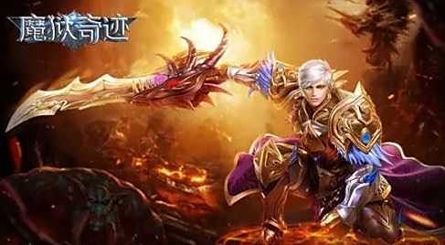 《魔狱奇迹》2022最新通用礼包码兑换码大全
