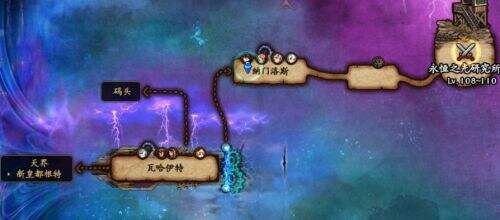 《DNF》永恒之光研究所副本位置及进入方法