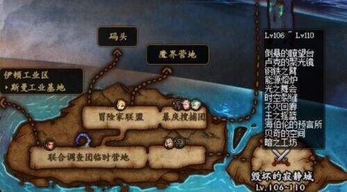 《DNF》海伯伦的预言所副本位置及进入方法