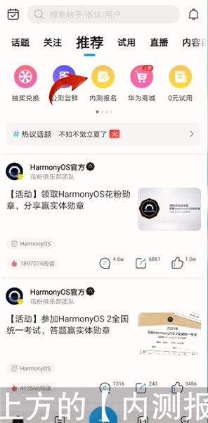 华为鸿蒙系统支持的手机型号有哪些