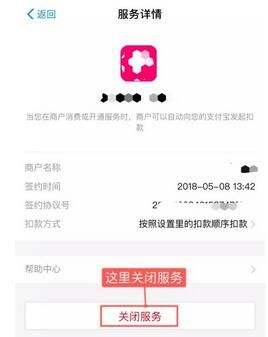2022最新App Store自动续费如何取消