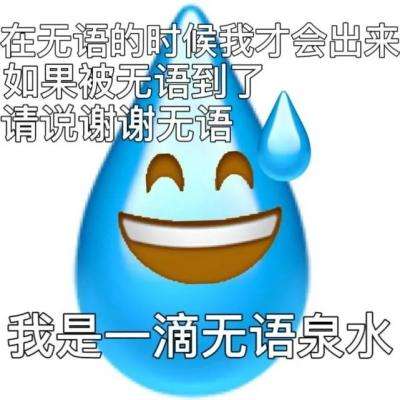 抖音我真的会谢表情包分享