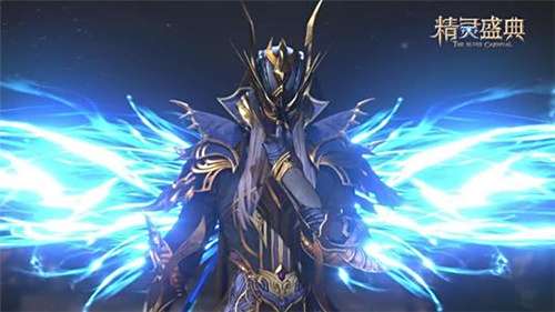 精灵盛典:黎明