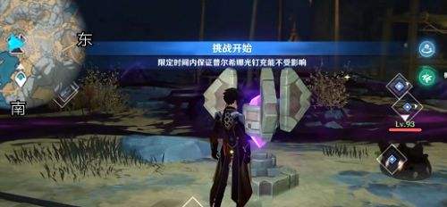 《原神》深泥奇谭第二天自动充能任务完成攻略