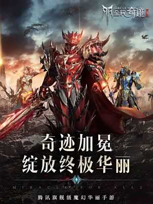 超高福利，上线就送大礼包的手游推荐！