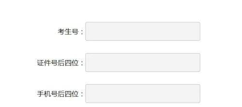 2022高考查分需要做什么准备