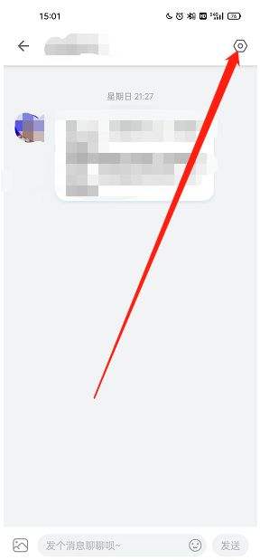 哔哩哔哩如何屏蔽up主推送