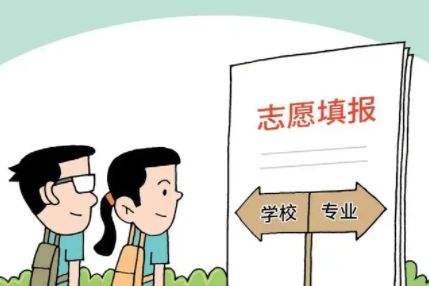 2022高考完美志愿怎么样