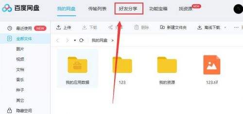 比特币价格今日行情(6月23日)