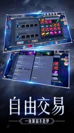 装备合成类手游2022好玩的装备合成类手游大全